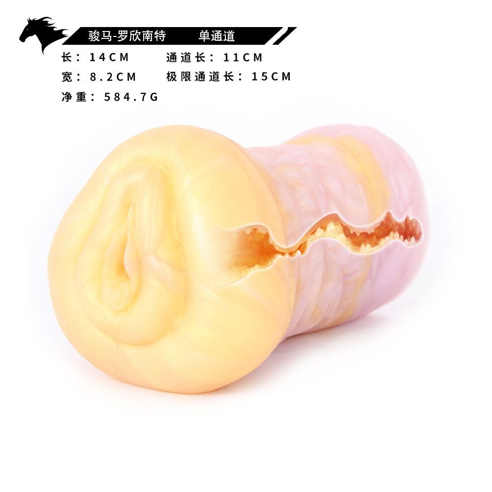 G6120 Stallion - Rohinanter Male Masturbator - Image 7