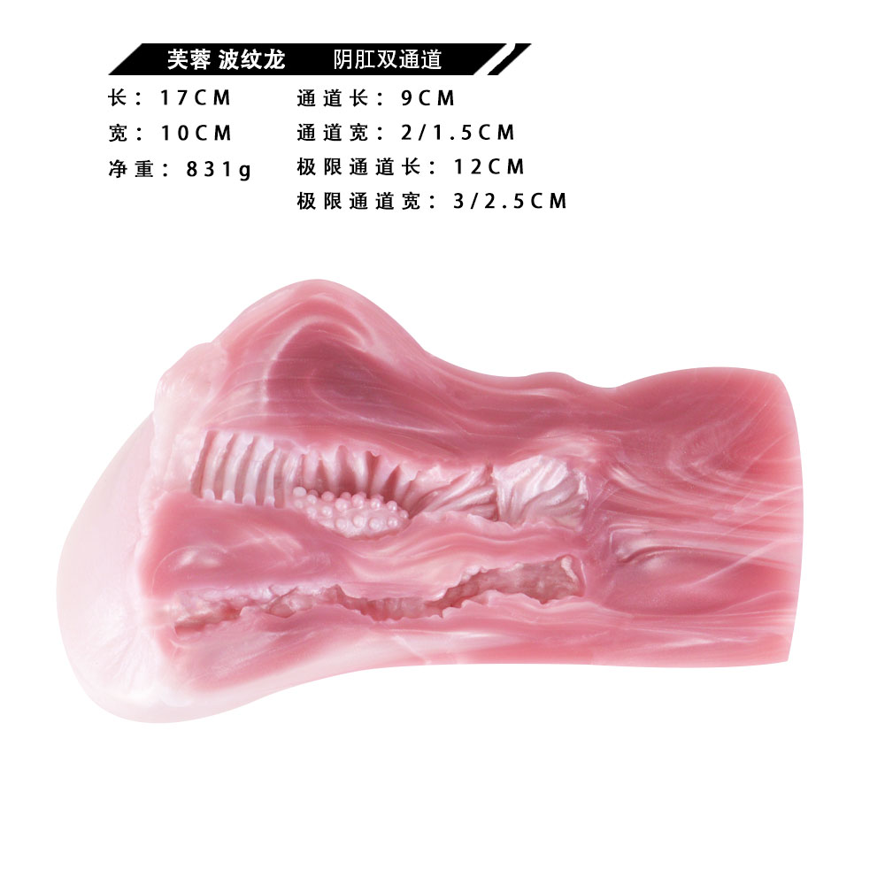 G6116 Corrugated Dragon Male Masturbator - Image 5