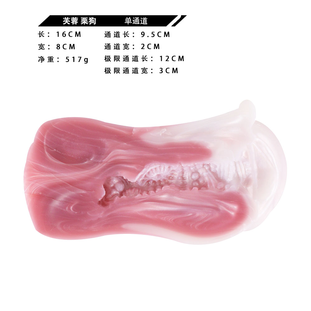 G6143 Chestnut Dog Male Masturbator - Image 6