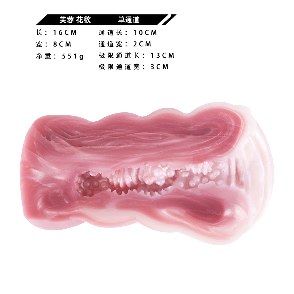 G6145 Flower Desire Male Masturbator - Image 5