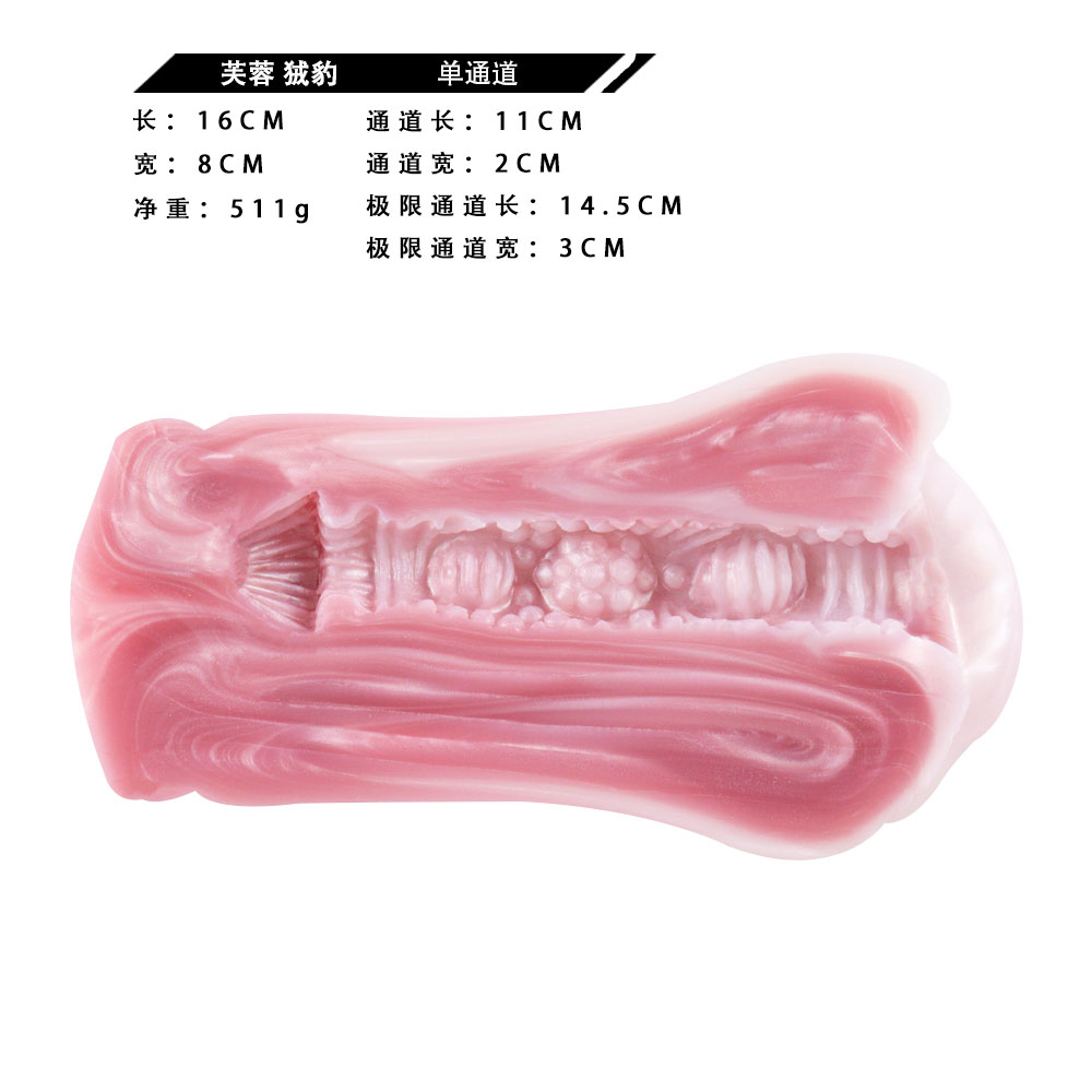 G6146 Tamarins Male Masturbator - Image 6