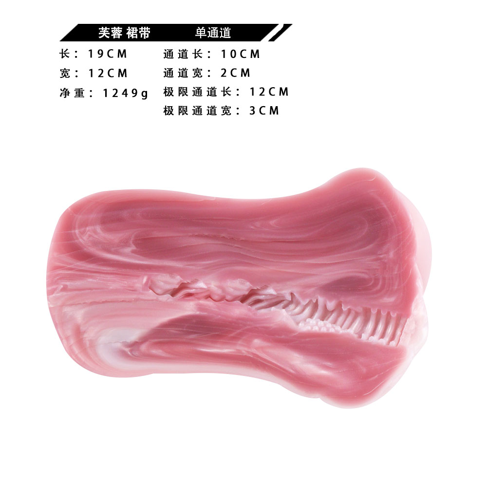 G6149 Skirts Male Masturbator - Image 6