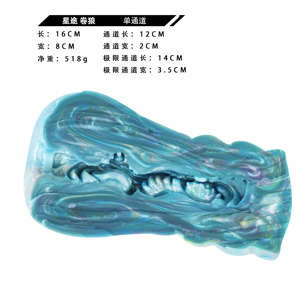 G6153 Rolling Wolf Male Masturbator - Image 8