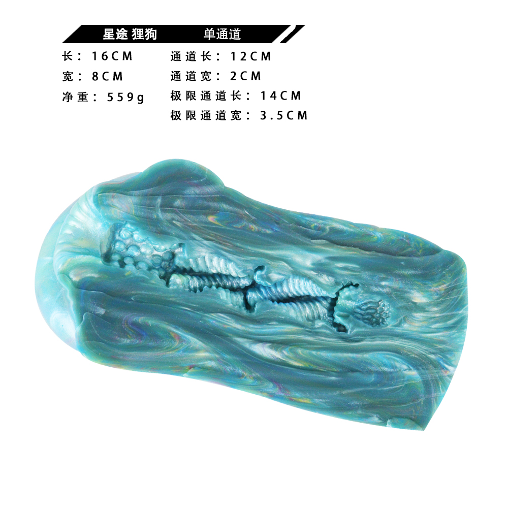 G6154 Beaver Dog Male Masturbator - Image 7