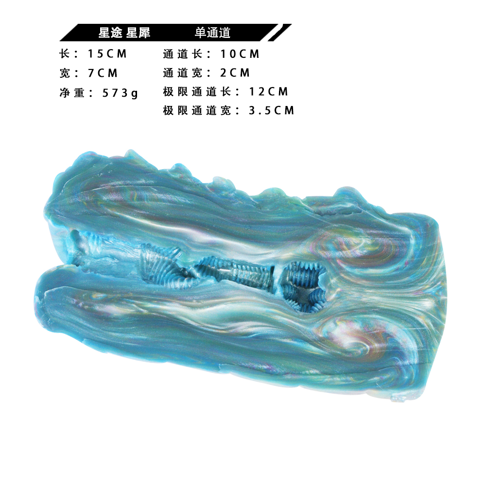 G6155 Star Rhinoceros Male Masturbator - Image 8