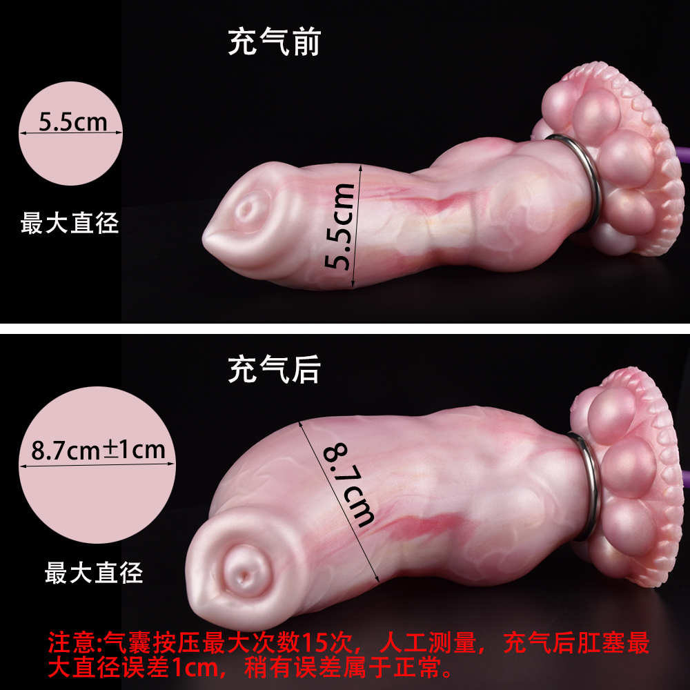 YOCY-2122CQ Bulldog Anal Plug - Image 9