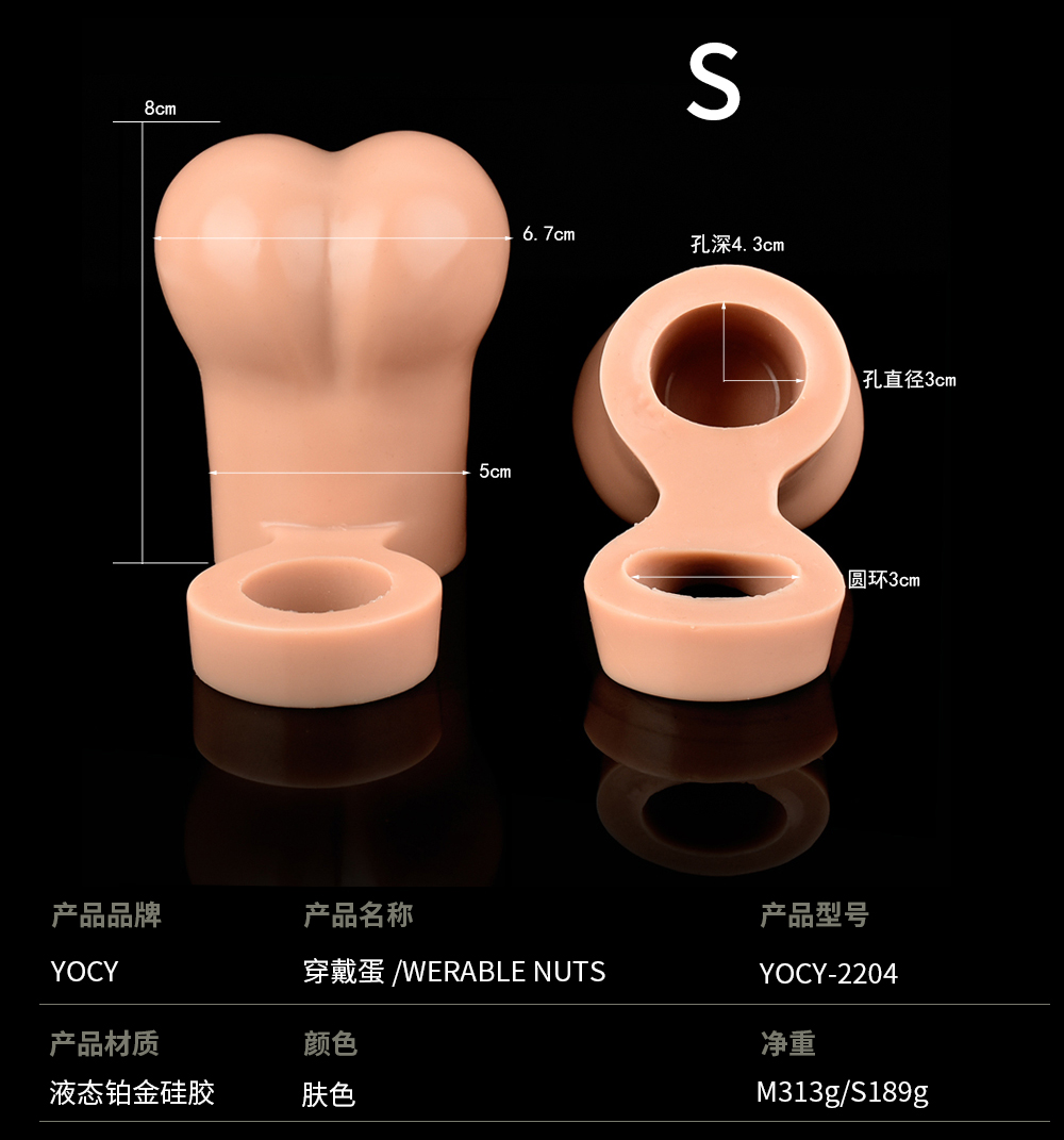 YOCY-2204 Strong Man Penis Sleeve - Image 2