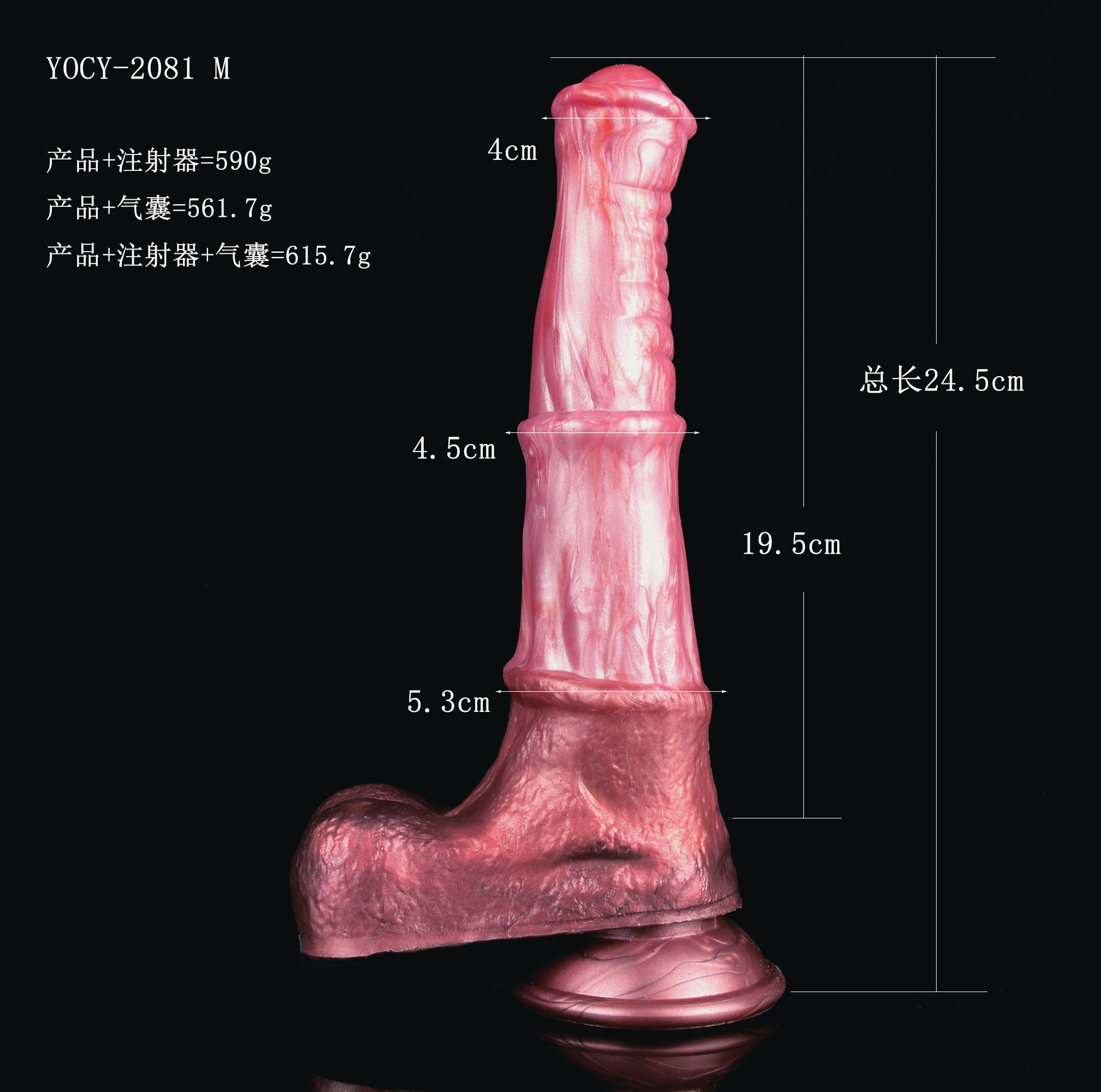 YC-FA 2081 Kentucky Squirting Dildo - Image 5