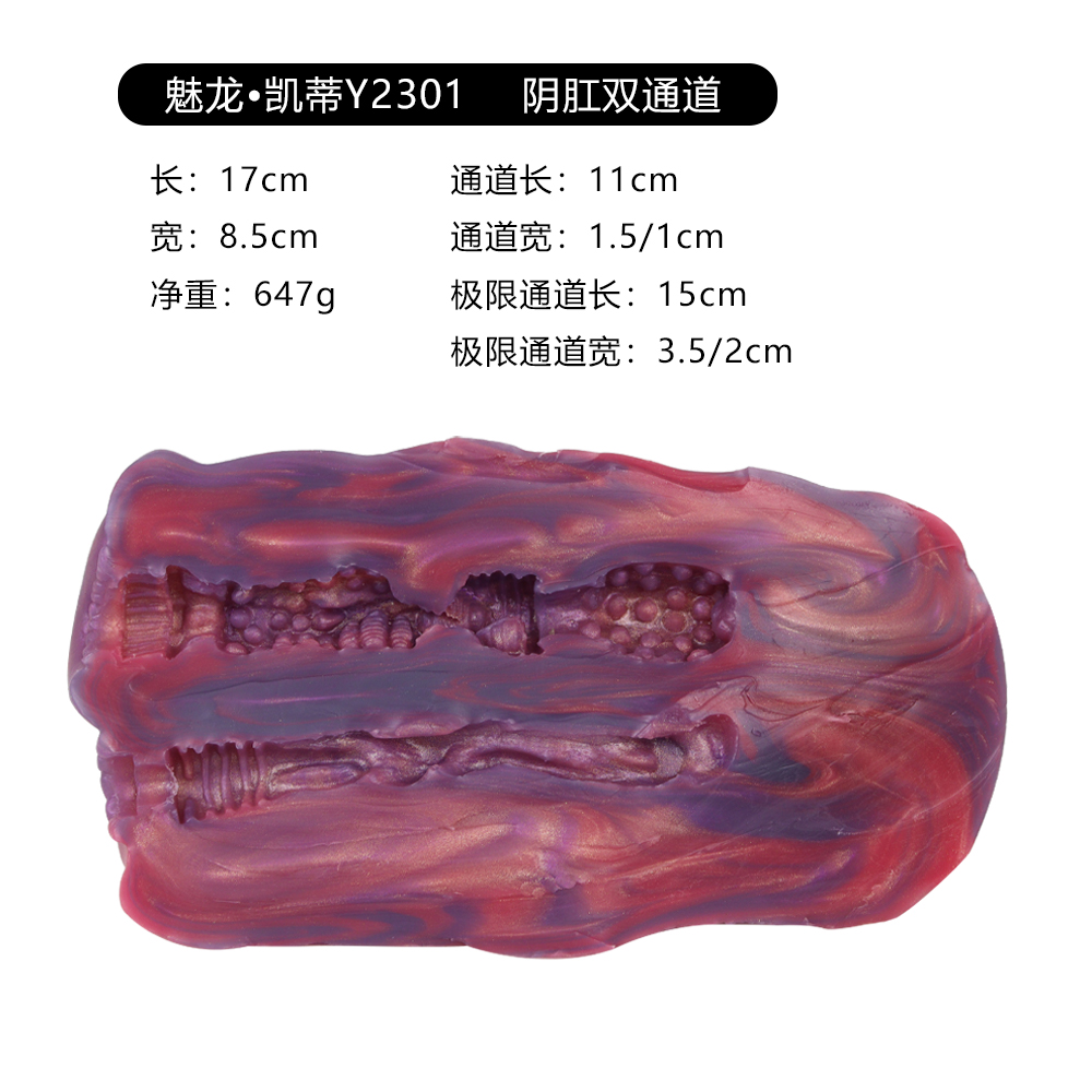 YOCY-2301 Ketty Male Masturbator - Image 3