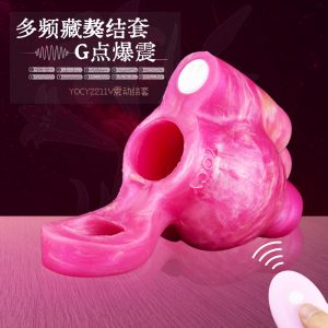 YOCY-2211V Tibetan Spaniel Knot Sleeve