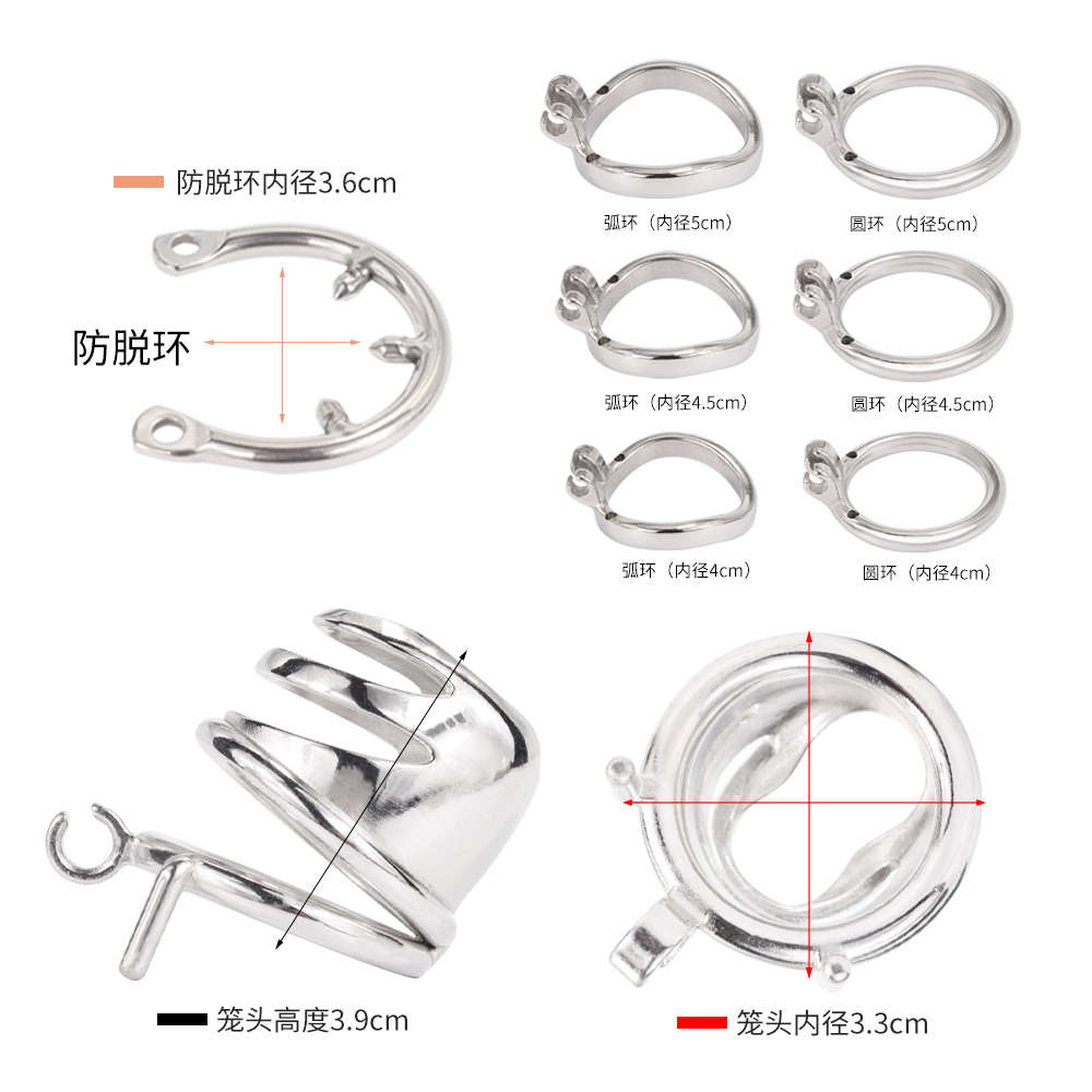 FRRK-13 Round Ring 304 Stainless Steel Chastity Cage - Image 8
