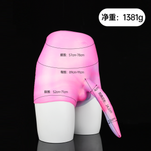 F-LT27 Deer Cock Silicone Leather Pants