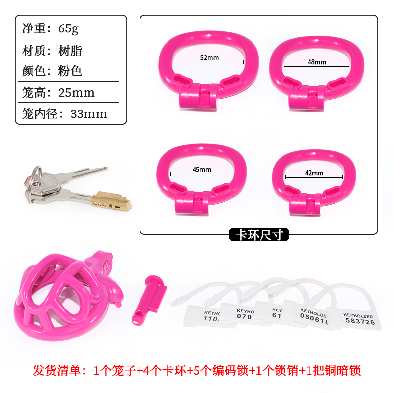 FRRK-79 3D print chastity cage - Image 2