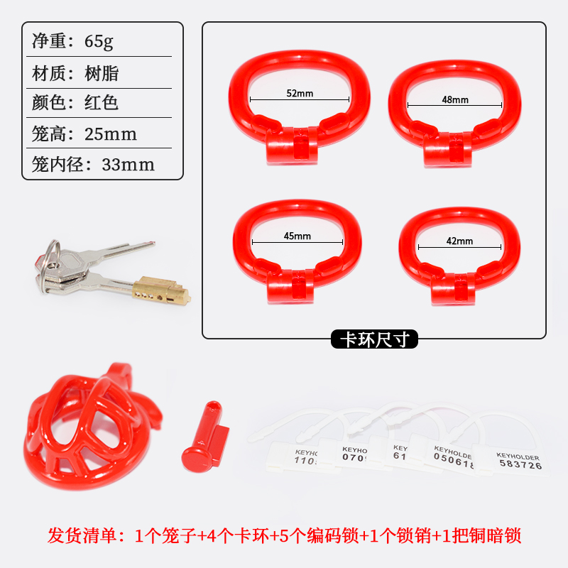 FRRK-79 3D print chastity cage - Image 4