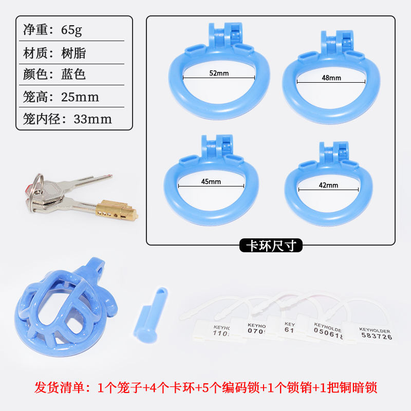 FRRK-79 3D print chastity cage - Image 6