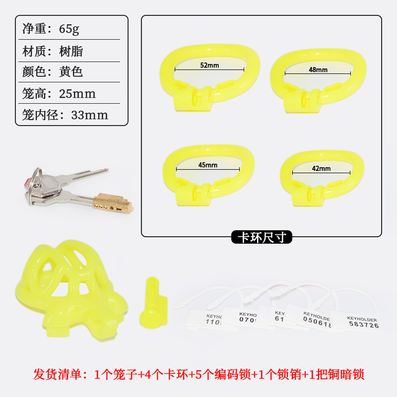 FRRK-79 3D print chastity cage - Image 5