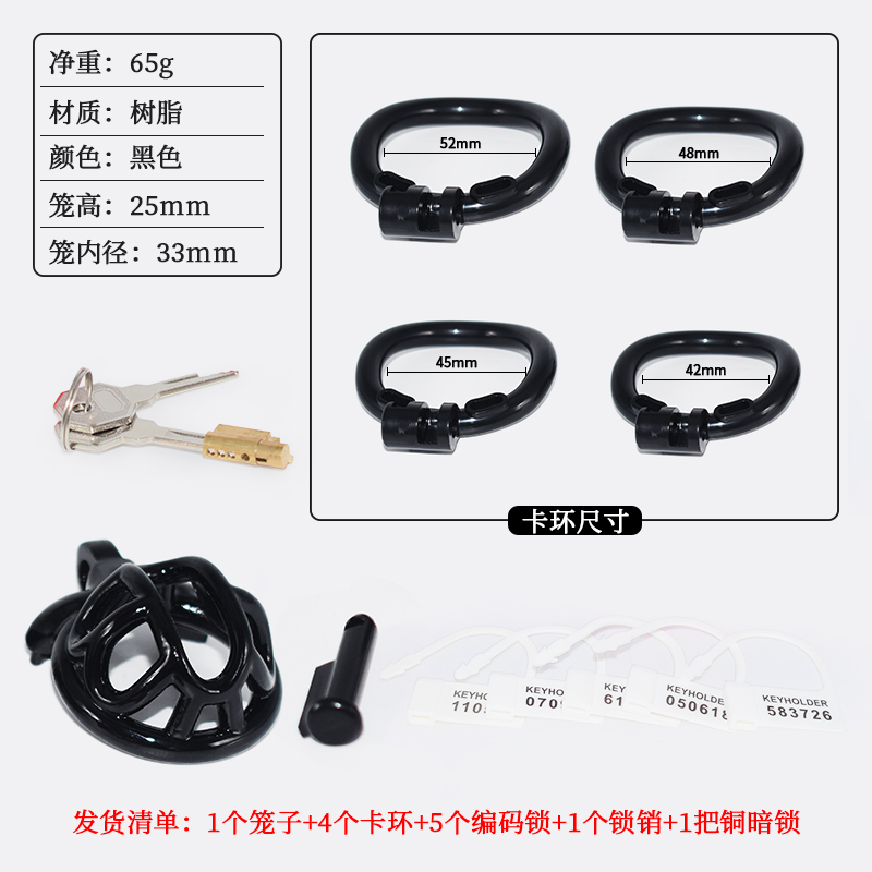 FRRK-79 3D print chastity cage - Image 3