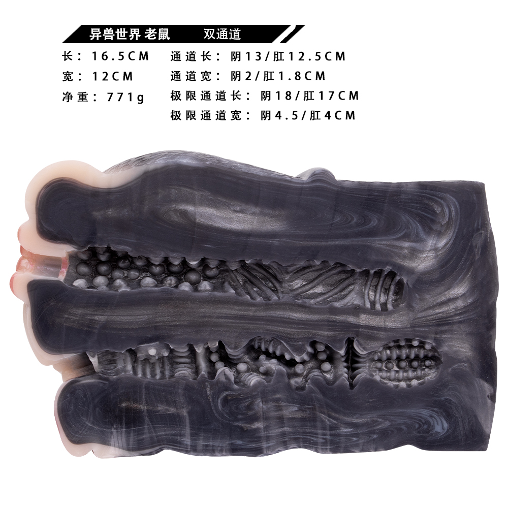 GEEBA G-6192 Soft masturbation cup for men - Image 3