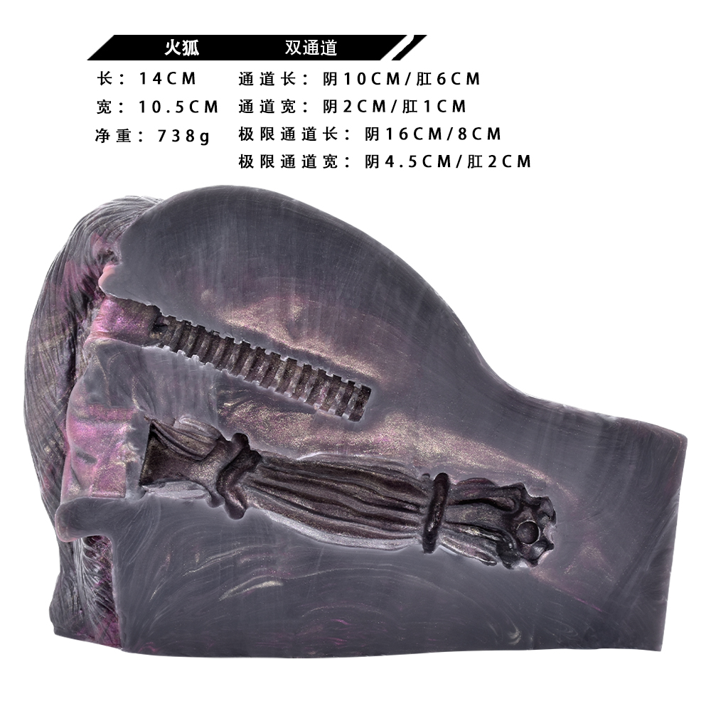 GEEBA-V6217 Animal Series Fantasy Masturbator - Image 3