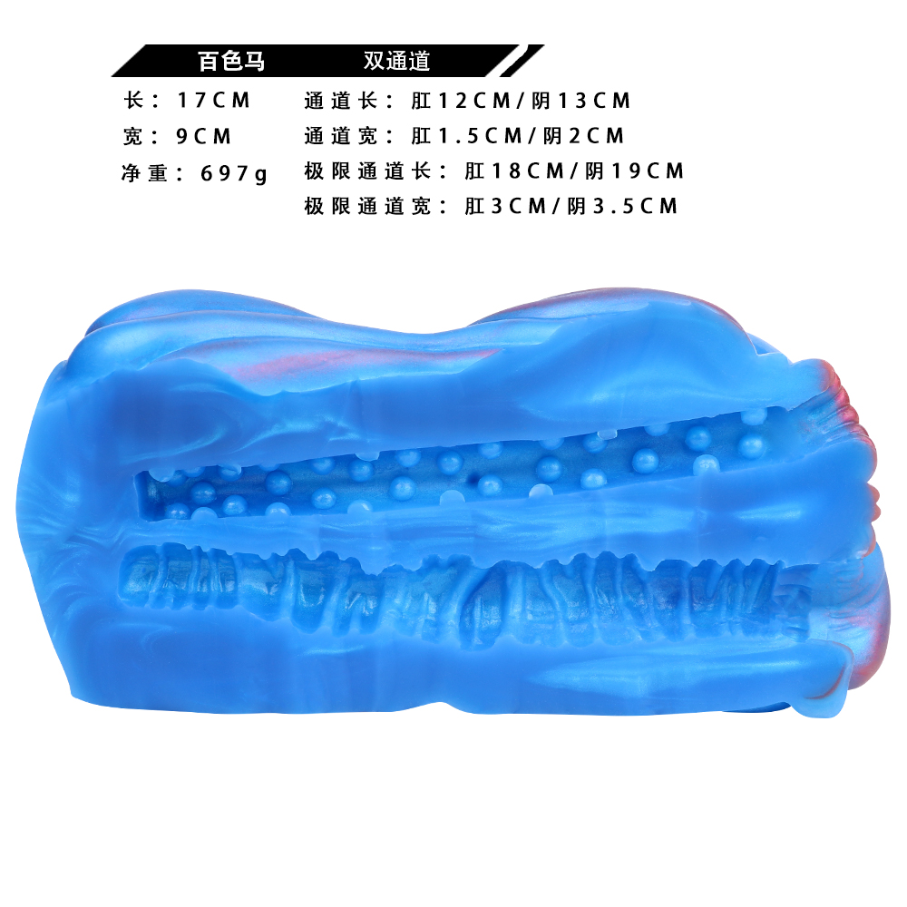 GEEBA-G-V6210 Dual channel vibration masturbation cup - Image 3