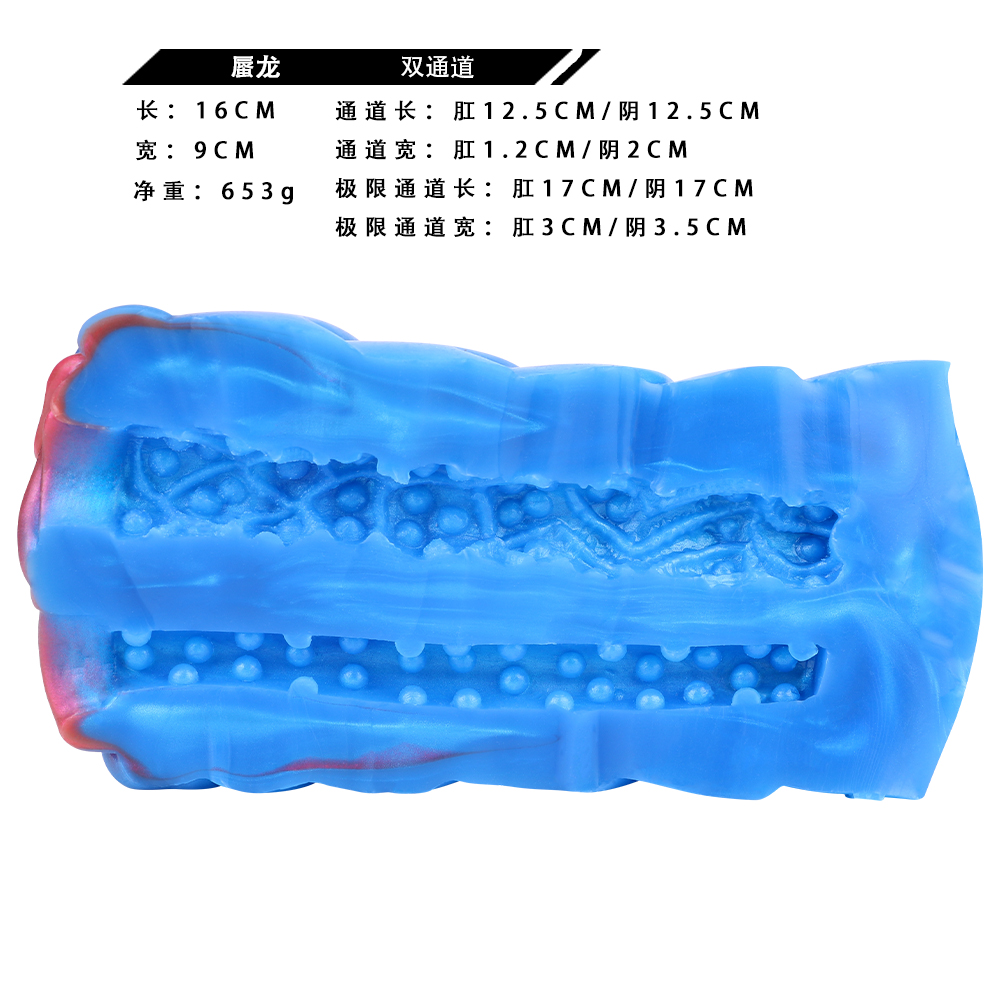 GEEBA-G-V6211 Vibrating fantasy Masturbator - Image 3