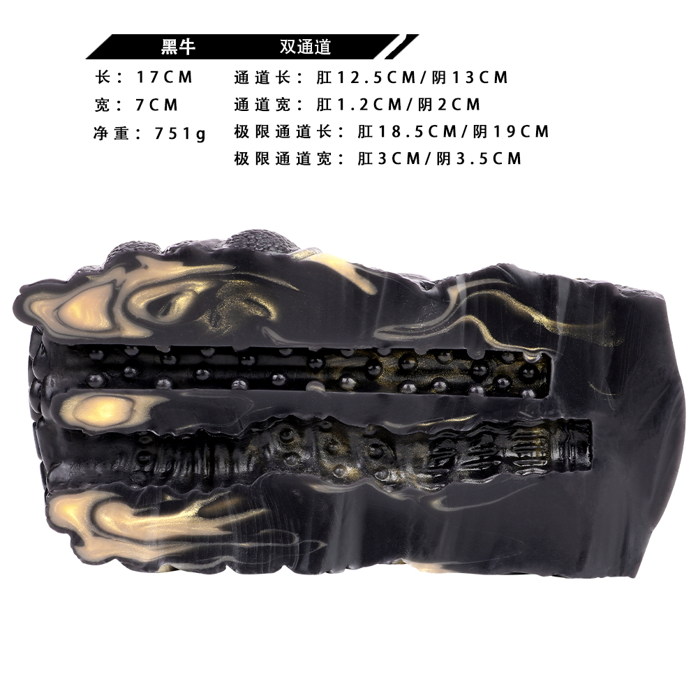 GEEBA-V6214 Vibrating Masturbator for men - Image 3