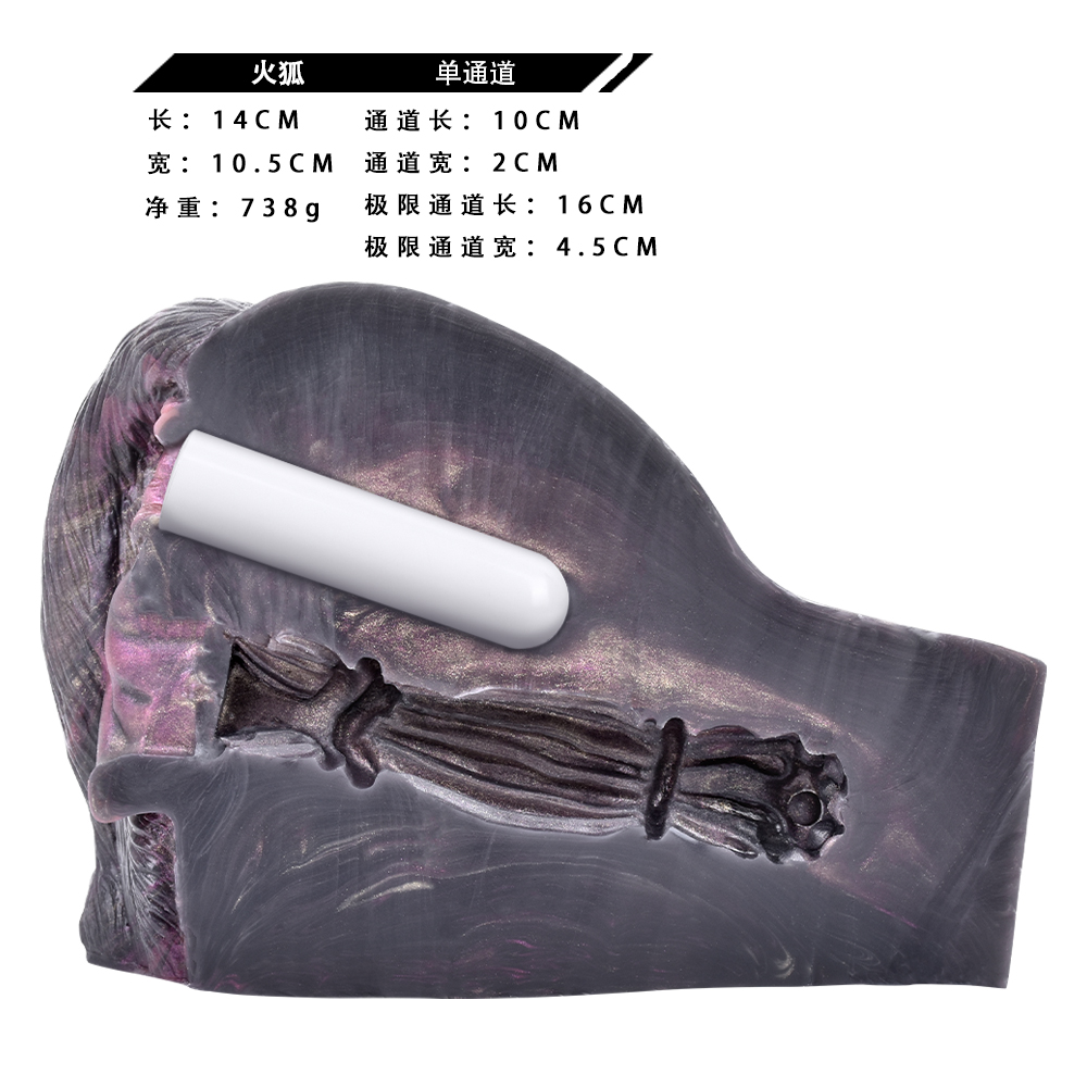 GEEBA-V6217 Animal Series Fantasy Masturbator - Image 4