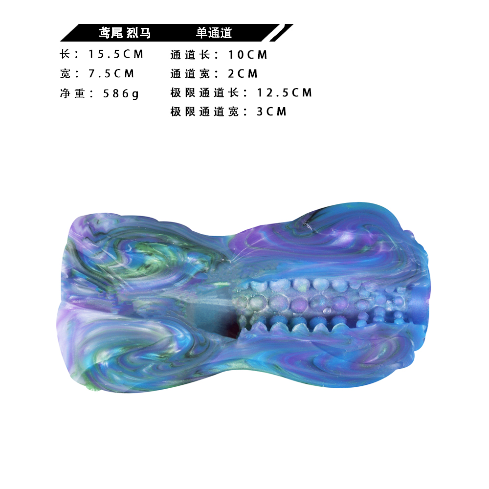 GEEBA-Z6157 Star Stream--Fierce Horse Fantasy Squirting Dildo - Image 3