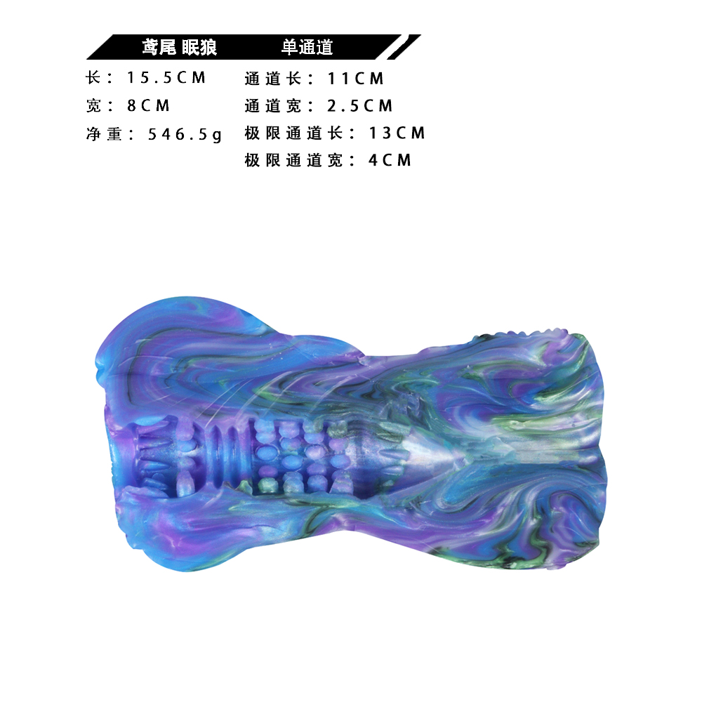 GEEBA-Z6159 sleep wolf Fantasy Masturbator Squirting Dildo - Image 3