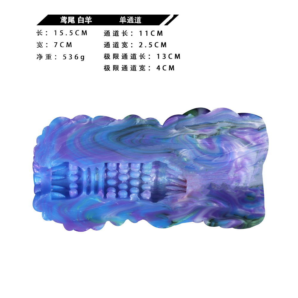 GEEBA-Z6161 Aries Squirting Masturbator for men - Image 3