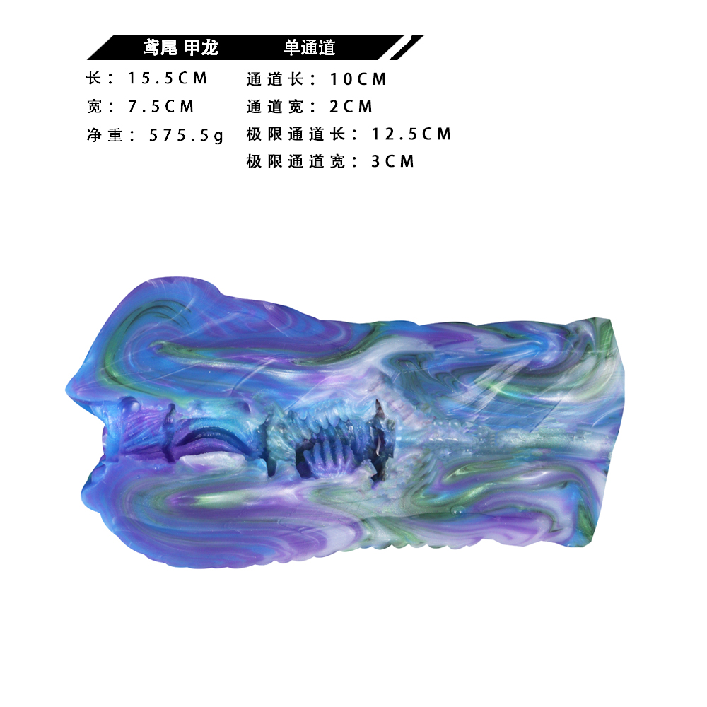 GEEBA-Z6163 Ankylosaurus Fantasy Squirting Masturbators - Image 6