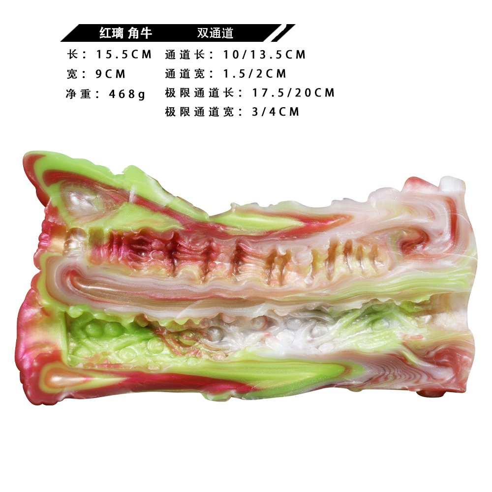 GEEBA G6182 fantasy masturbation cup - Image 3