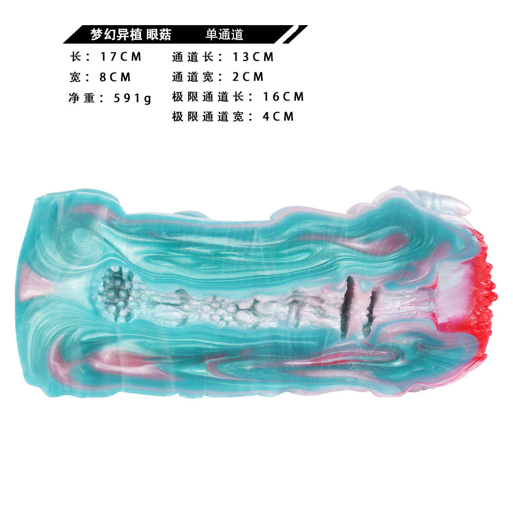 GEEBA G6186 hot sale masturbations - Image 3