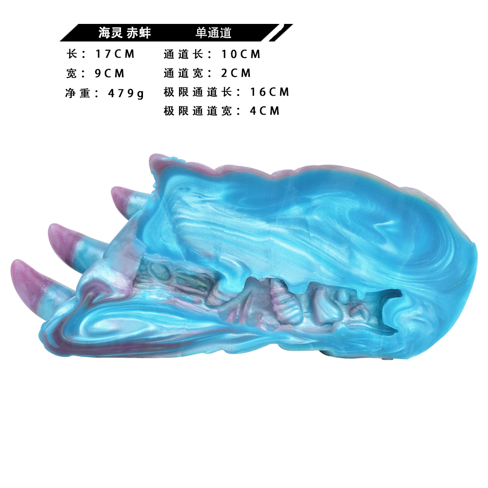 GEEBA-6196 Red clam Devil's claw shape masturbators - Image 3