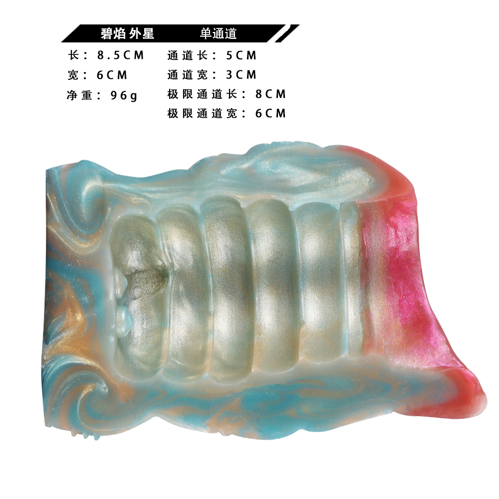 GEEBA G6208 Blue flame Masturbators - Image 3