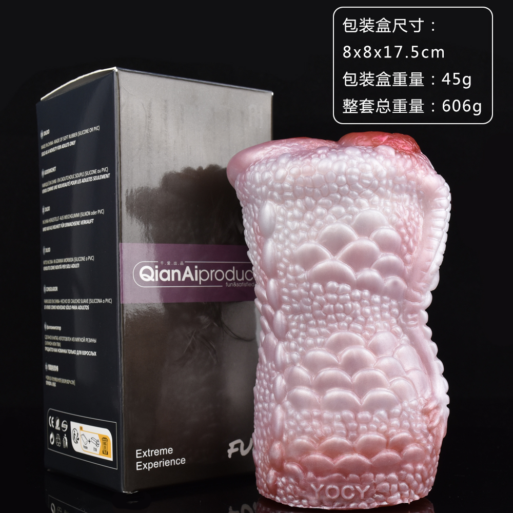 YOCY-2307 Dual channel masturbation cup for men - Image 7