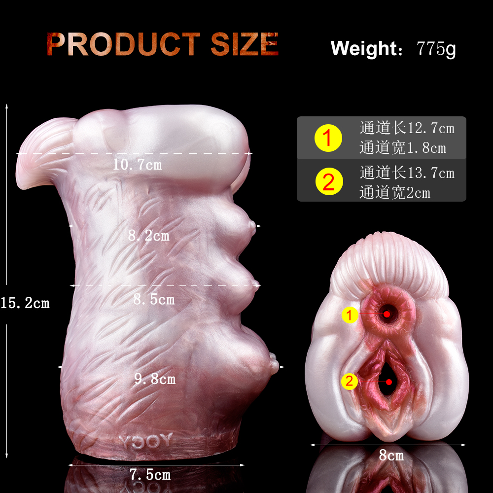 YOCY-2310 dual channel fantasy masturbators - Image 2